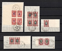 Kiev Type 1, Ukraine Tridents (Readable Postmarks)
