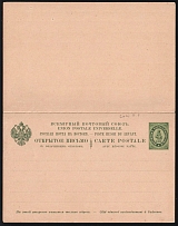1895 Eastern Correspondence Offices in Levant, Russia, Postal Stationary Open Letter with Paid Response (Kr. 2, Mint, CV $70)