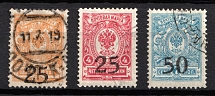 1918 Rostov-on-Don, South Russia, Russia, Civil War (Kr. 1, 4, 5, Canceled, CV $50)