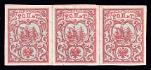 1866 10pa ROPiT Offices in Levant, Russia (Kr. 6 I, 2nd Issue, 1st edition, Signed, CV $300, MNH)