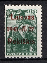 1941 15k Rokiskis, Occupation of Lithuania, Germany (Mi. 3 b III, CV $30, MNH)