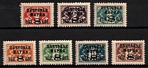1927 the Tenth Issue of the USSR 'Gold Definitive Set', Soviet Union, USSR, Russia (Typography, Type I, Watermark, Full Set)