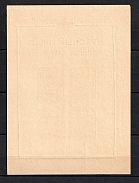 1942 20k Pskov Reich Occupation (No Watermark, Block, Full Sheet, CV $2200, MNH)