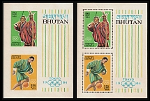 1965 Bhutan, Souvenir Sheets (Mi. Bl. 1 B, 1 C, CV $40, MNH)