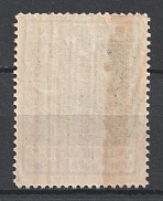 1922 1000r Armenia, Russia Civil War (Blue Line Across Stamp, Print Error, MNH)