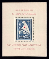 1941 French Legion, Germany, Souvenir Sheet (Mi. Bl. I, CV $1,040, MNH)