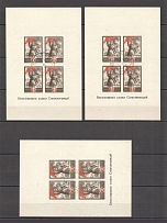 1945 USSR 2nd Anniversary of the Victory at Stalingrad Block Sheet (3 Pieces, Canceled)