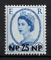 1957 Bahrain, British Commonwealth (Mi. 111 var, MISSING Part of Overprint, MNH)