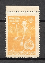1919-20 Georgia Civil War 3 Rub (Print Error, `Bubbles`, MNH)