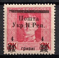 1919 4 hrn Stanislav, West Ukrainian People's Republic ('ГРИВИЇ', Print Error, Signed)