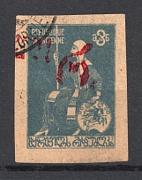 1921 3r Georgia Soviet Star Issue, Russia Civil War (Canceled)
