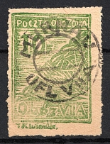 1944 15F Poland Murnau - Offlag VIIA Poczta Obozowa (MURNAU Postmark, Signed Kalawski)