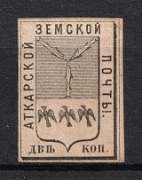 1872 2k Atkarsk Zemstvo, Russia (Schmidt #6, CV $40)