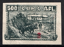 1922 3r on 500r Armenia Revalued, Russia Civil War (RED Overprint, Signed)