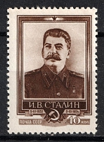 1954 First Anniversary of the Death of I. Stalin, Soviet Union USSR (Perforated 12.25x11.75, Full Set, MNH)