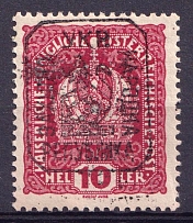 1918 10h Lviv, West Ukrainian People's Republic (CV $30)