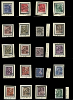 Carpatho - Ukraine - The Second Uzhgorod issue - Balance of the Collection - 1945, 40 different mint stamps, representing black or red surcharges on Definitive and Great Women (20 stamps), Admiral Horthy (2), Szechenyi (2), War …