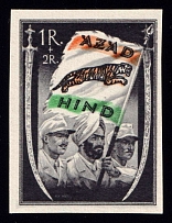 1943 Indian Legion, Germany (Mi. VII B, CV $330, MNH)