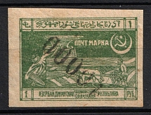 1922 10000r on 1r Azerbaijan, Revaluation with a Metallic Numerator, Russia, Civil War (Zag. 1 II Ta, INVERTED Overprint, Signed)