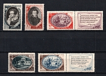 1949 150th Anniversary of the Birth of Pushkin, Soviet Union USSR (Full Set)