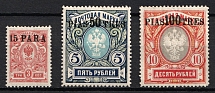 1913-14 Offices in Levant, Russia (Kr. 104 - 106, Full Set, CV $60)