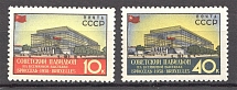 1958 USSR World Exhibition Brussel (Perf, Full Set)