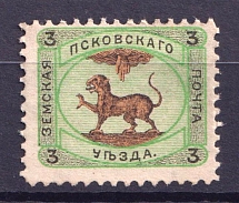 1896 3k Pskov Zemstvo, Russia (Schmidt #23)