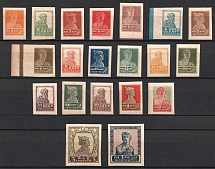 1926 The Eighth Issue of the USSR 'Gold Definitive Set', Soviet Union, USSR, Russia (Full Set, Imperforate, With Watermark, Typography, MNH)