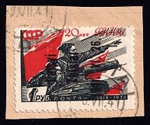 1941 1r Telsiai, Occupation of Lithuania, Germany (Mi. 10 III, Canceled, CV $360)