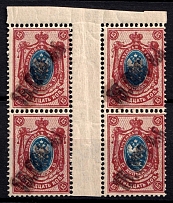 1923 15000r on 15k Georgia Revalued, Russia, Civil War, Gutter-Block (MNH)