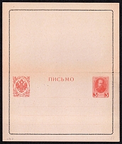 1913 3k Postal Stationery Letter-Sheet, Romanov Dynasty, Mint, Russian Empire, Russia (SC ПС #11, 5th Issue)