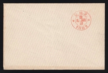 1882 Odessa, Red Cross, Russian Empire Charity Local Cover, Russia (Size 113 x 75 mm, Watermark ///, White Paper)
