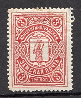 1913-14 Konstantinograd №7 Zemstvo Russia 3 Kop (Only 23,900 issued)