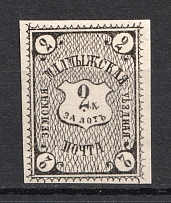 1876-84 2k Malmyzh Zemstvo, Russia (Schmidt #6)