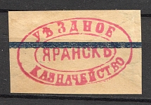 Yaransk Treasury Mail Seal Label