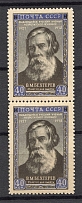 1952 USSR Anniversary of the Death of Bekhterev Pair (Full Set, MNH)