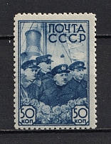 1938 50k Rescue of the North Pole Expedition, Soviet Union USSR (Stroke on `ПОЧТА`, Print Error, MNH)