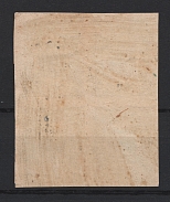 1898 3k Soroki Zemstvo, Block of Four (Schmidt #10PIM, INVERTED Background, Extremely Rare, CV $4,000+, MNH) 