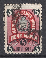 1889 5k Morshansk Zemstvo, Russia (Schmidt #22, Canceled)