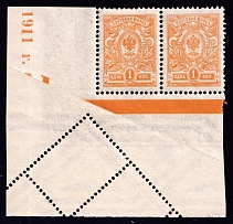 1908-23 1k Russian Empire, Pair (Foldover, Pre-Printing Paper Fold)