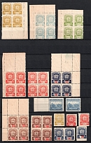 1945 Carpatho-Ukraine, Ukraine, Stock of Stamps