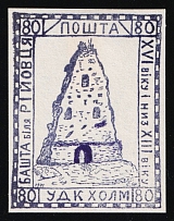 1941 80gr Chelm (Cholm), German Occupation of Ukraine, Provisional Issue, Germany (Signed Zirath BPP, CV $460)