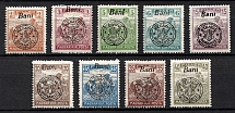 1919 New Romania, Romanian Occupation, Provisional Issue (Mi. 26 II - 29 II, 32 II - 36 II)