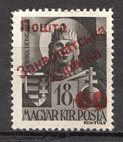 60 on 18 Filler, Carpatho-Ukraine 1945 (Steiden #52.II - SPECIAL Type, Only 4489 Issued, Signed, MNH)