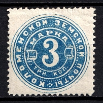 1890 3k Kolomna Zemstvo, Russia (Schmidt #22)