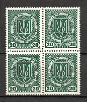 1919 Second Vienna Issue Ukraine Block of Four 20 Sot (MNH)