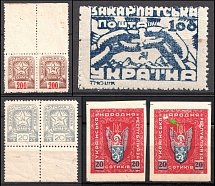 1919-45 UNR and Carpatho-Ukraine, Ukraine, Stock of Stamps (MNH)