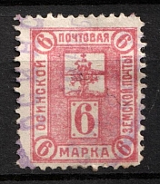 1908 6k Osa Zemstvo, Russia (Schmidt #46, CV $55, Canceled)