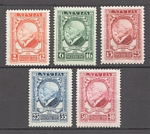 1928 Latvia (CV $30, Full Set)