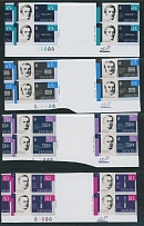 Modern Ukraine - Imperforate Errors and Varieties - 2003, Space Pioneers, the second issue, 45k-80k, imperforate complete set of four in blocks of four with vertical gutter in the middle, all with parts of joined stamps at left …